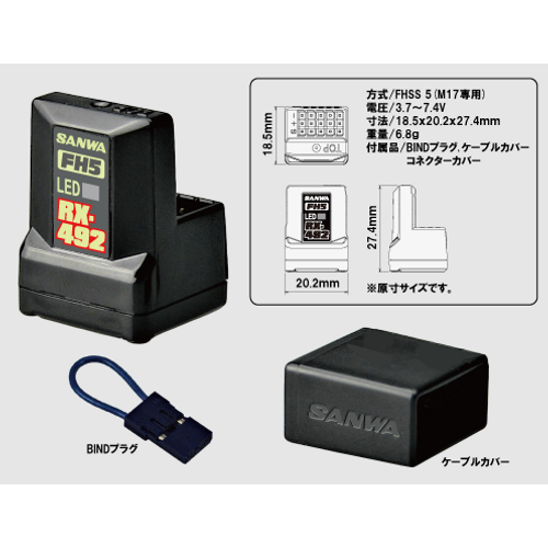 Sanwa RX-492 (FH5/FH5U) telemetriás vevő